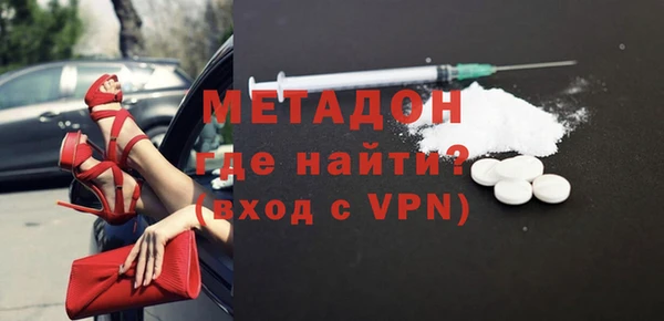 ALPHA PVP Армянск