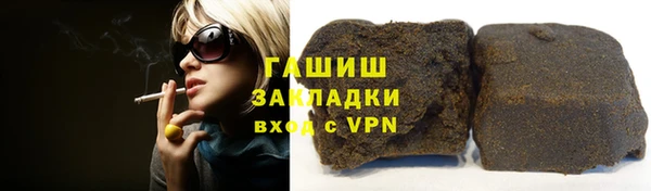 ALPHA PVP Армянск