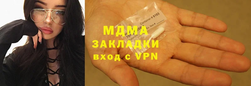 MDMA crystal  Новомосковск 